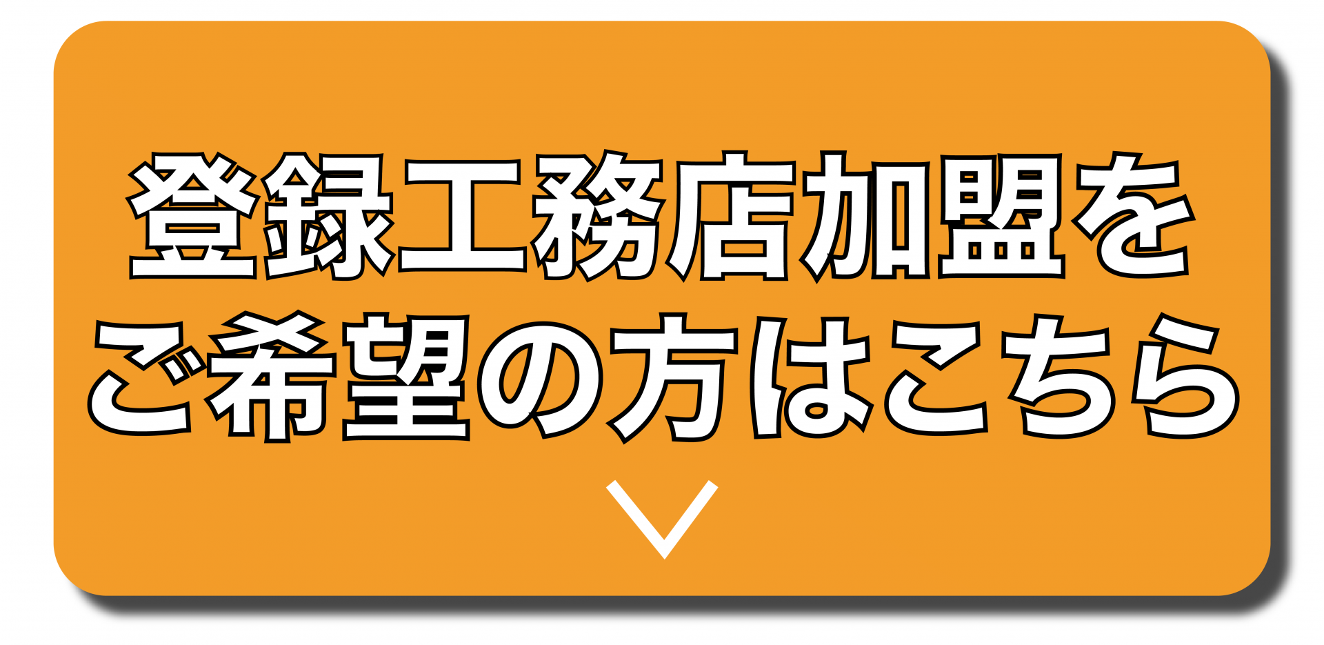 バナー