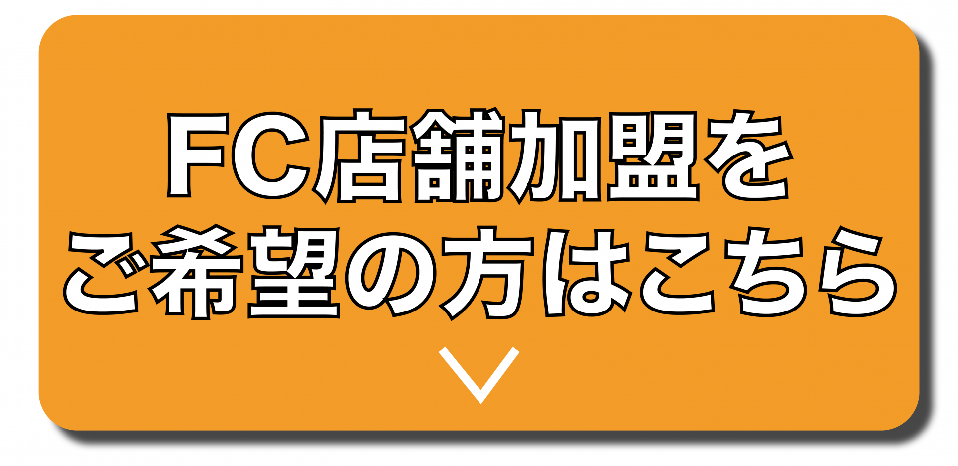 バナー